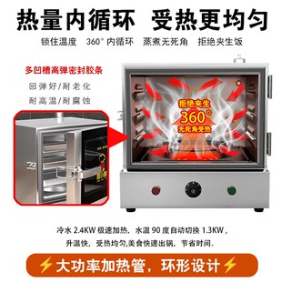 蒸饭柜商用小型电蒸箱全自动蒸饭机蒸米饭馒头菜食堂蒸饭车蒸饭箱