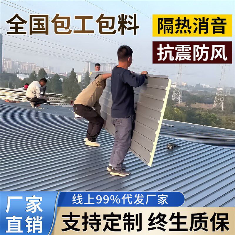 双层隔热铝瓦铝合金屋顶瓦长城凹凸大板遮阳棚雨棚阳光房凉亭防晒