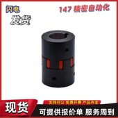 D40 e16 d17 d16 e15 D65 e17 e18 d18 D55 d15 D30 联轴器DCK21