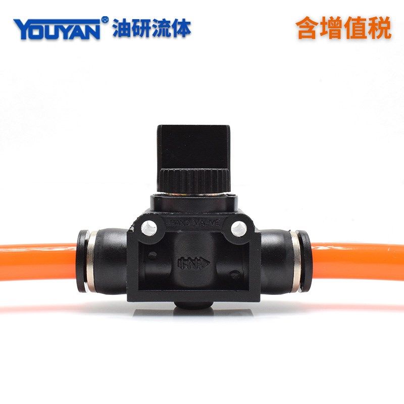 BLF HVFF气缸HVSF手阀PA管道接头BUC-4管式6节流8调速10开关阀12,标准件/零部件/工业耗材,气动接头,淘宝优惠券,粉丝福利购,淘宝优惠卷