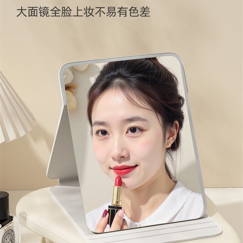 优勤桌面镜子化妆镜小巧便携学生宿舍手持折叠家用台式可立女男士