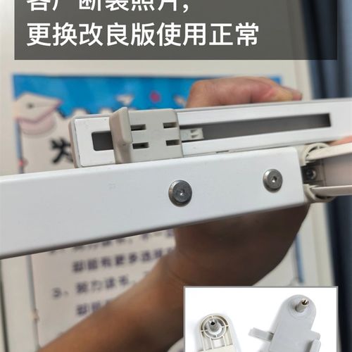 米米晾衣杆1s晾衣架1c维修配件znlyj01hyd断裂塑料连接件