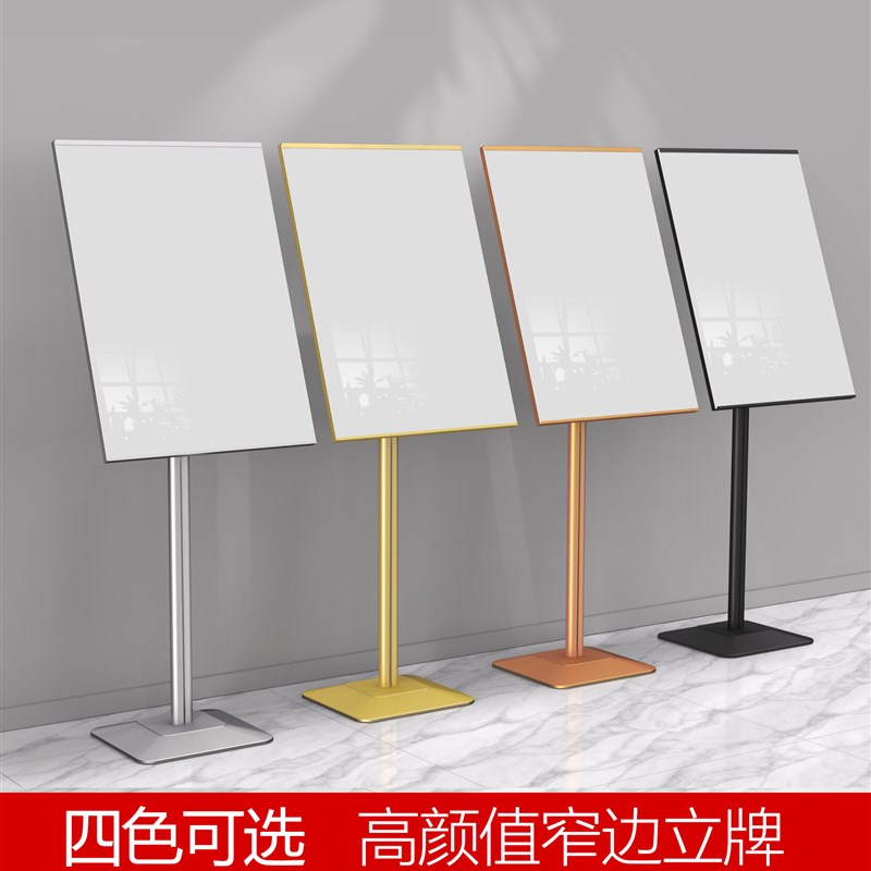 商场广告立牌店门l口展架立式广告牌落地展示牌海报展示架水牌架