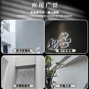 软石新线石柔性石材背景墙可安装弧形墙面布纹石软瓷阡陌石脉络石