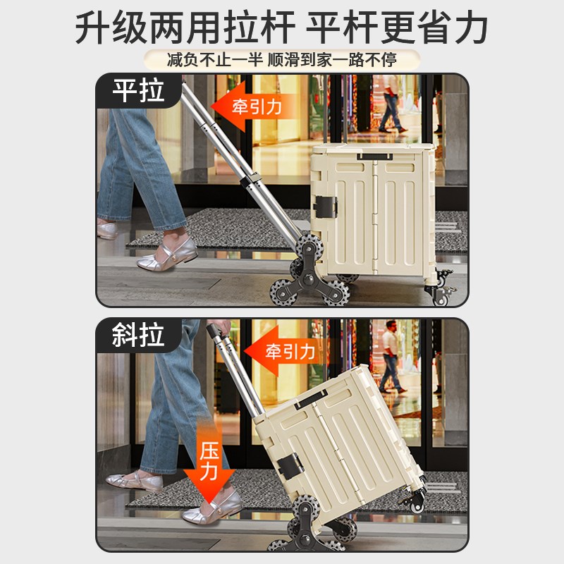 露营小拉车户外旅行野餐翻盖手推车可折叠新款车载便捷翻盖拉杆车