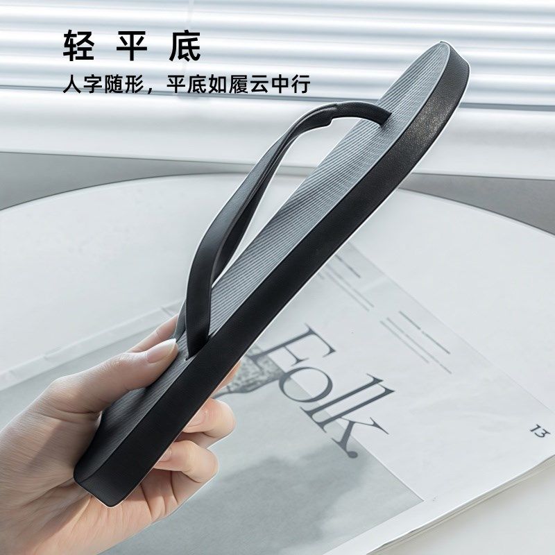 人字拖女平底透气沙滩凉拖鞋简约外穿海边2025新防滑防臭便携户外,居家布艺,居家凉拖/凉鞋,淘宝优惠券,粉丝福利购,淘宝优惠卷