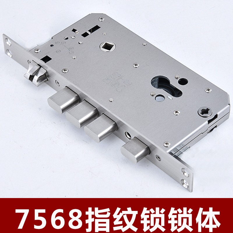 指纹锁专用锁体7568不锈钢方舌双快双活防盗门锁智能锁老式大门锁