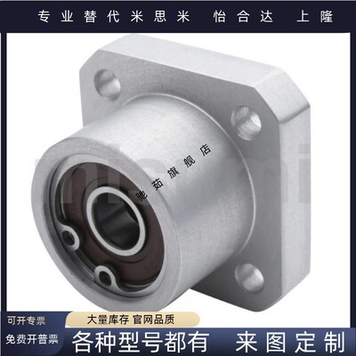 切边法兰轴承座组件BACB铝合金带扣环轴承支座BGCBB固定座