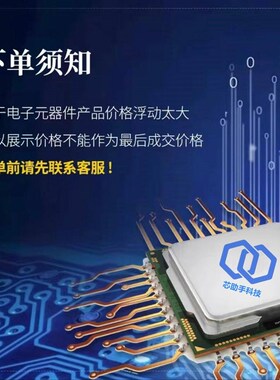 SN74HC245DBR SSOP-20 三态输出八路总线收发器逻辑芯片