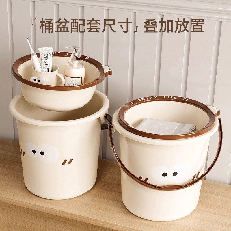 水桶家用塑料桶加厚储水小桶手提接水学生宿舍用洗衣洗澡桶盆套装,家庭/个人清洁工具,水桶,淘宝优惠券,粉丝福利购,淘宝优惠卷