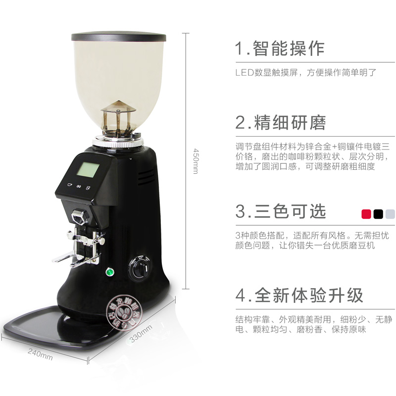商用650意式定量磨豆机专业电控C咖啡研磨机斜口直出粉无飞粉 粉