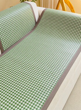 KASA2025新款凉感藤席直排沙发垫盖布夏天凉席坐垫子固定防滑夏季