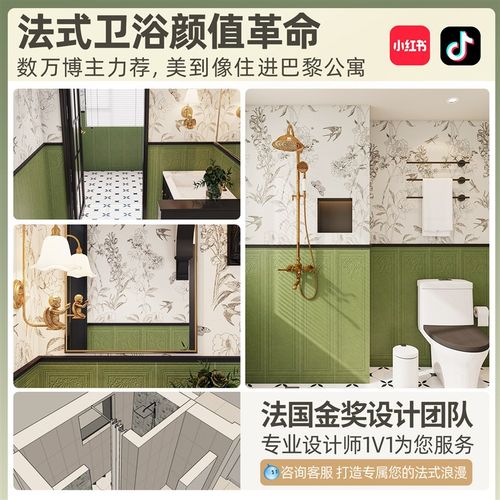 法式卫生间瓷砖南洋娘惹花砖阳台浴室厨房复古奶油风艺术燕子花砖