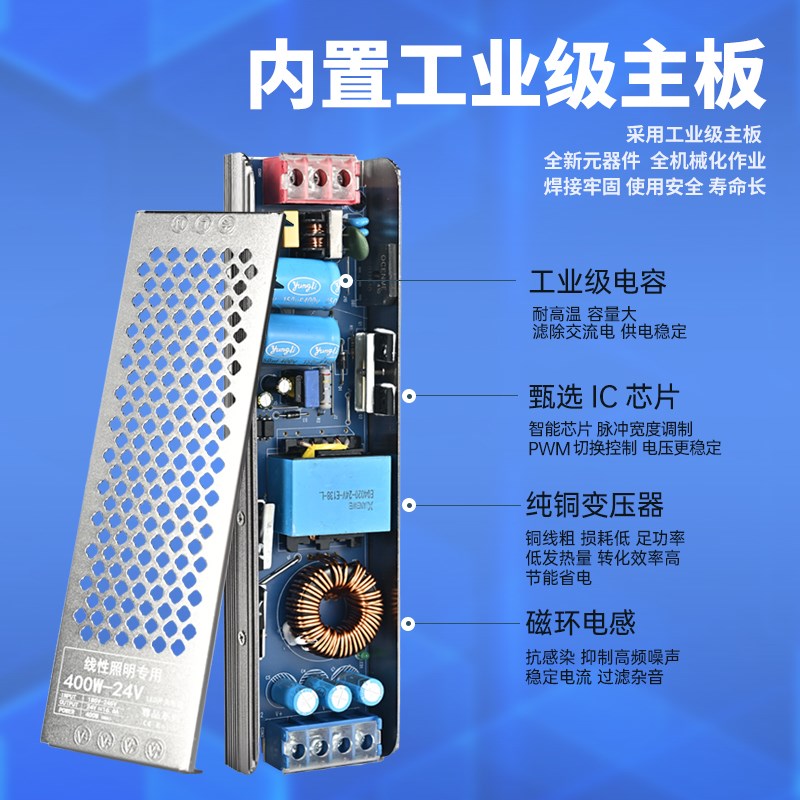 LED灯带变f压器220V转12V24V广告牌发光字线形开关驱动电源盒