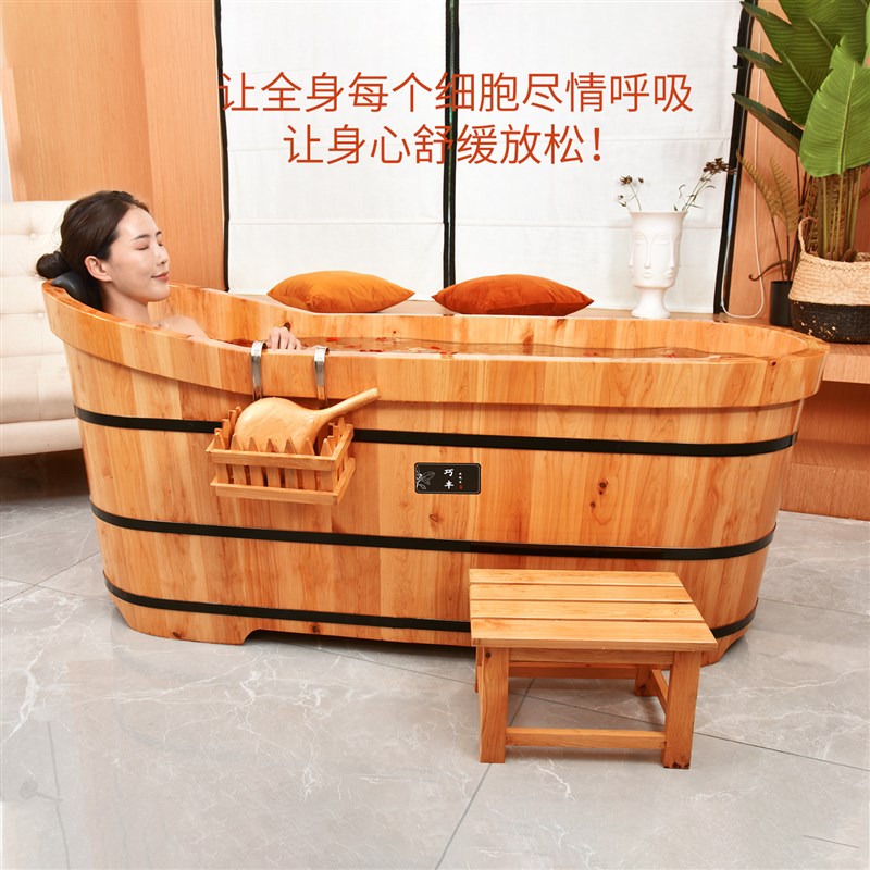香柏木泡澡桶家用大人全身实木大号洗澡盆实木加厚浴桶汗蒸沐浴桶