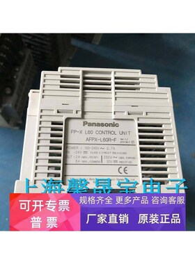 FP-X0L60R系列 AFPX0L60R-F 可编程控制器PLC 实物拍摄 包好