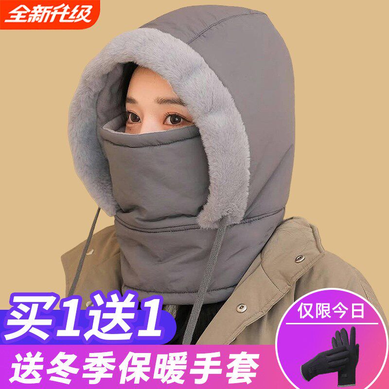 羽绒雷锋帽女秋冬季围脖一体加厚保暖防寒头套面罩骑车防风帽子男