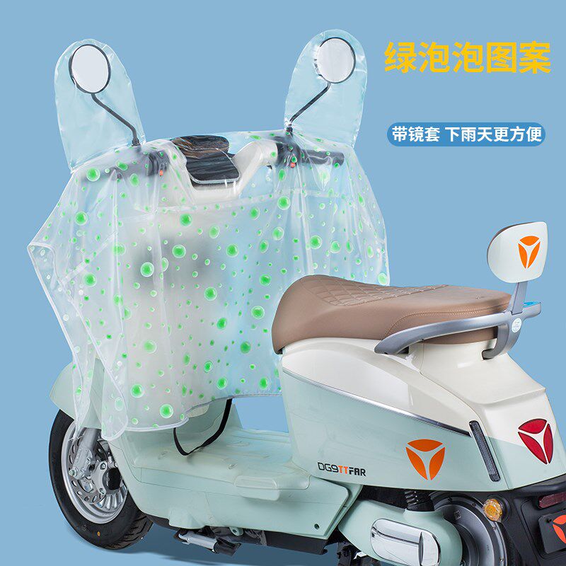 电动摩托车雨衣装备电动车自行车防雨罩专用防雨透明防水下雨折叠