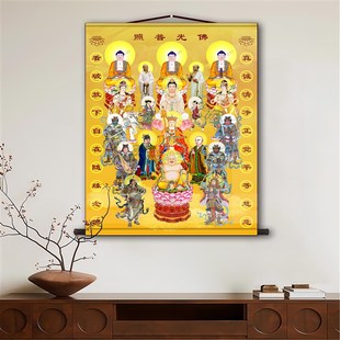 新款佛家全堂佛道家全神图三清玉帝画像东北五大仙供奉佛道仙挂画