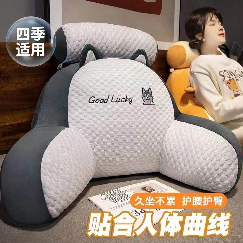 【秋冬护颈护腰靠背SY】床头靠垫护腰靠枕沙发汽车靠背抱枕床靠A1