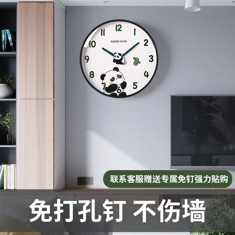 2024新款挂钟免打孔钉家用客厅挂表卧室儿童房静音挂墙创意时钟表