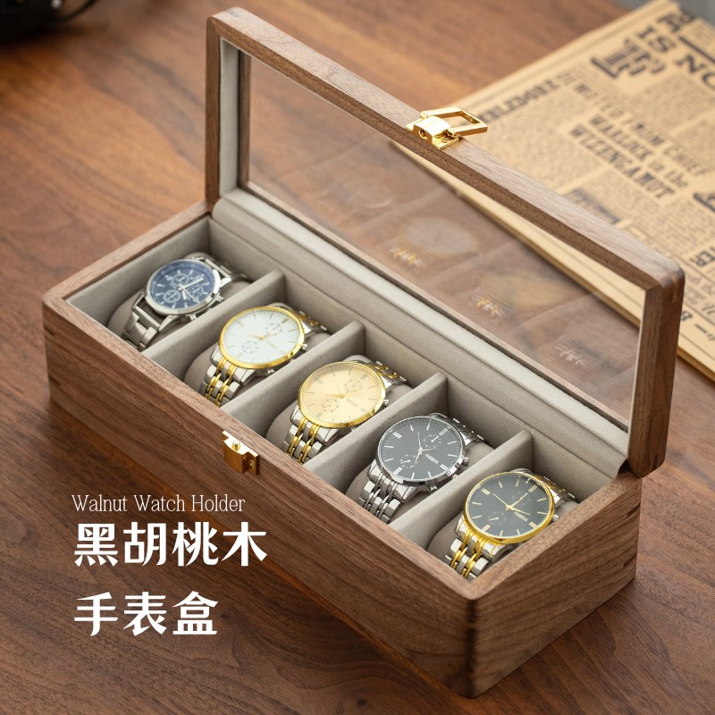 黑胡桃木手表盒实木高档轻奢多表位腕表展示盒S送男士首饰收纳盒