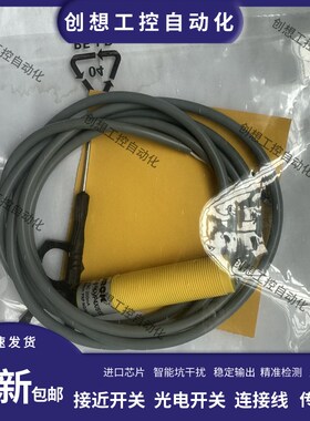 图尔克接近开关NI-0-Q14n-AP6X22V1131 BI151-Q20-AN6X2-HU141 Y1