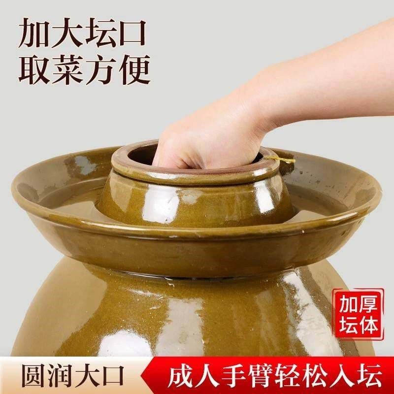 四川泡菜坛子家用陶瓷老式土陶酸菜坛子带盖水密封腌咸菜罐土坛子,厨房/烹饪用具,泡菜罐/坛,淘宝优惠券,粉丝福利购,淘宝优惠卷