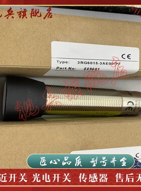 质量保证 全新 3RG6015-3AF00-PF 3RG6015-3AE00-PF 超声波传感器
