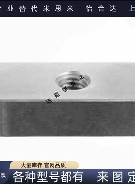 指向型平键不锈钢双圆头中心沉头孔KESSZ  8 10 12 14 15 16 18