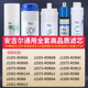 J2305 rob8全套滤芯J1205陶氏膜滤芯 安吉尔净水机器滤芯A4