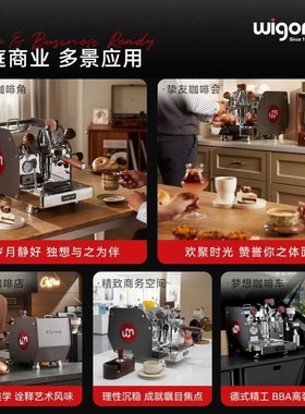 德国wigomat唯咖美意式半自动家用商用咖啡机W12搭配GK40磨豆机