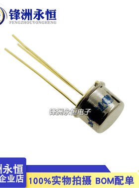 BT33F TO-39 单结晶体管 硅半导体双基极二极管 金封 BT33