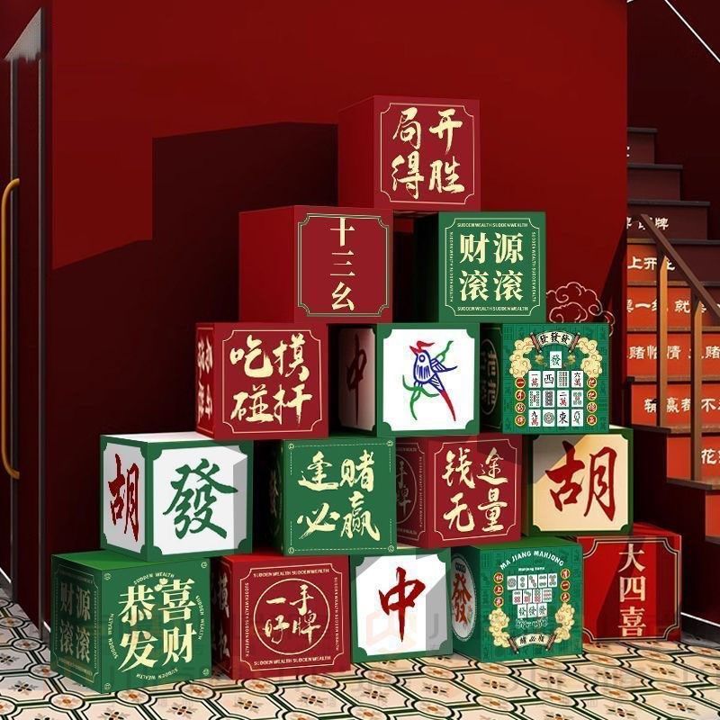 网红KT板盒子户外露营毕业季拍照打卡氛围感拉满活动摆放货架定制,节庆用品/礼品,节日装扮用品,淘宝优惠券,粉丝福利购,淘宝优惠卷