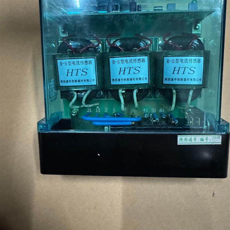 DBQR-S延时型断相保护器 铁路用器材 就