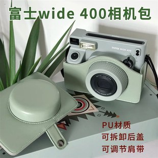 适用富士拍立得wide 400保护套皮质收纳包相机包宽幅相机斜挎包