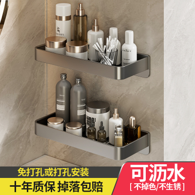 浴室卫生间置物架免打孔小尺寸15cm25J长厕所洗漱台放漱口杯牙刷