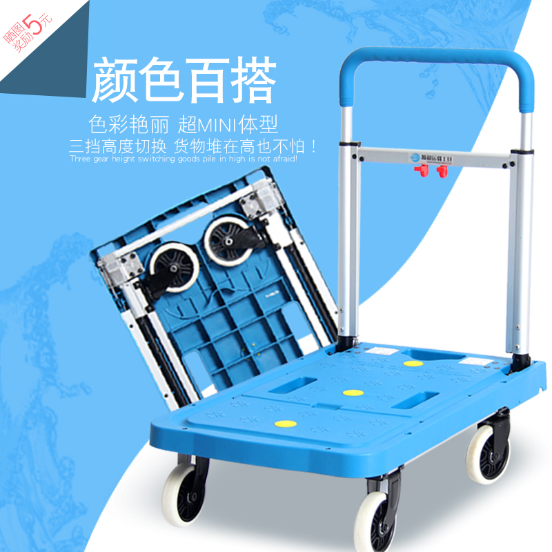 板车铝合金折叠手推车小推车搬运车拖车货车拉货四轮便携家用轻便