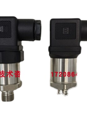 丹佛斯MBS9200 064G5231压力传感器印染设备水位液位0.1bar传感器