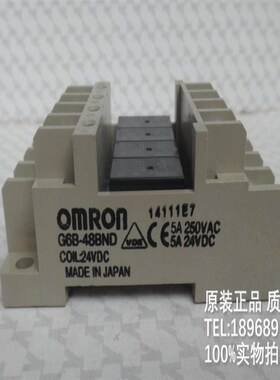 G6B-48BND G6B-4CB 24VDC组合电器询价