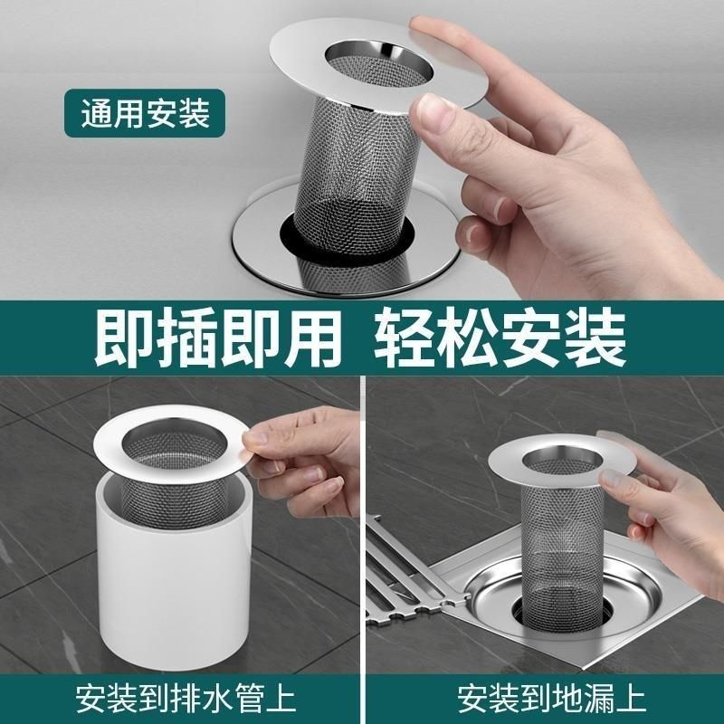 化妆室地漏网个护工具防虫下水道排水口过滤网防堵塞厨房下水道,家庭/个人清洁工具,地漏防臭器,淘宝优惠券,粉丝福利购,淘宝优惠卷