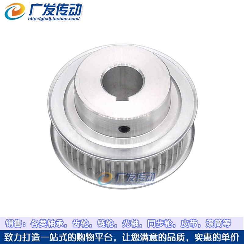 同步轮 5M72齿T 槽宽16/u21 BF型 凸台阶同步皮带轮 精加工孔10-2