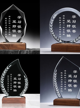 定制鼓励志学生座右铭学习很苦坚持很酷人造水晶刻字实木桌面摆件