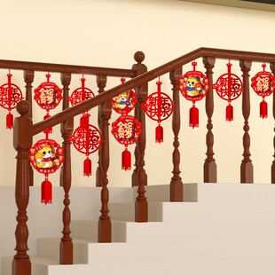 新年装饰挂件楼梯扶手氛围布置用品吊饰2025蛇年过年家用春节挂饰