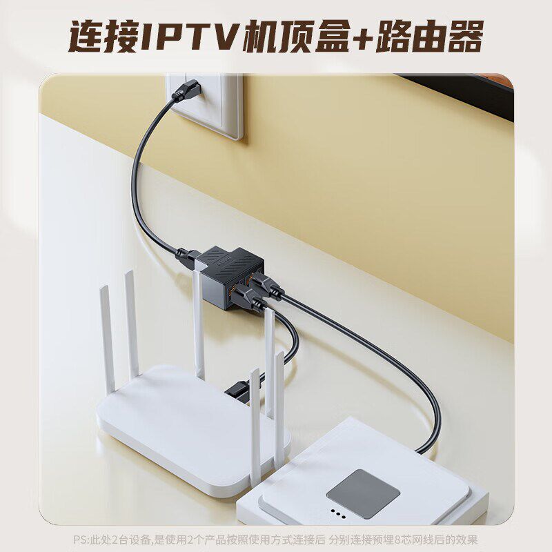 毕亚兹网线一分二分线器同时上网宽带分线器对接头网络转接一拖二