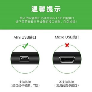 华腾 洪恩TTP-210C 318A 518 416早教机16G点读笔充电器USB数据线