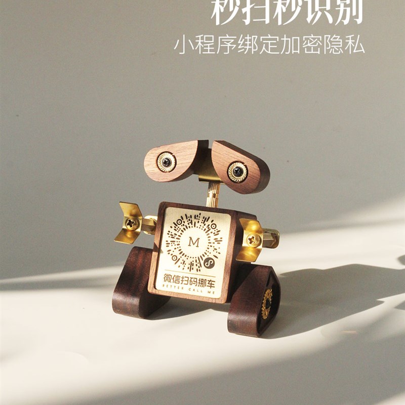 智能扫码移动车牌停车p车牌Qr码临时停车虚拟号码墙机器人经典实