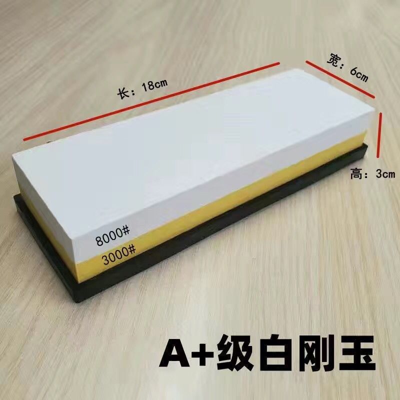 现货速发油石磨刀双面磨刀石家用菜刀粗磨细磨商用10000目超细高