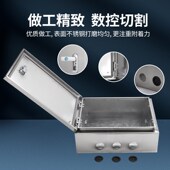 不锈钢配电箱304室外明装 防水控制箱空箱户外加厚工程基业箱 横式
