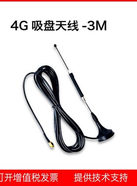 EC20CEHDLG 4G全网通模组 物联网模块 MINIPCIE转USB 原装现货